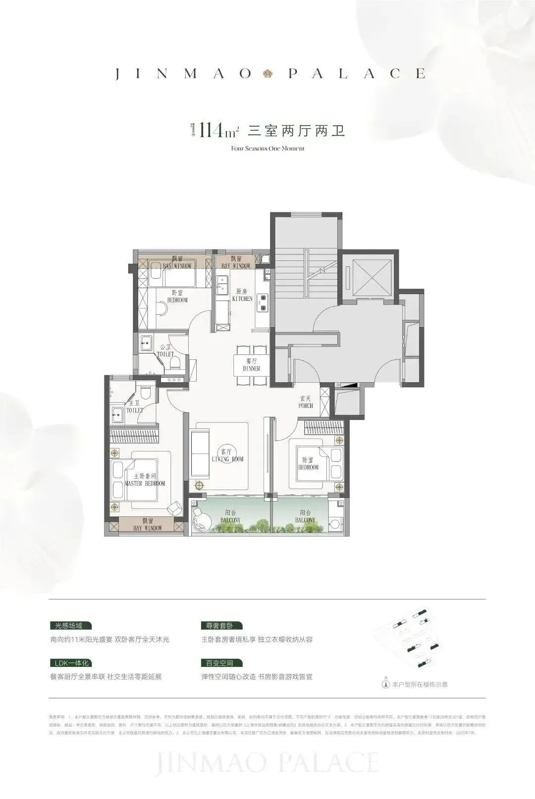 江湾金茂府(营销中心)官方网站-上海江湾金茂府销售中心(售楼处)-2026江湾金茂府欢迎您-地址-价格-户型-小区环境-楼盘详情