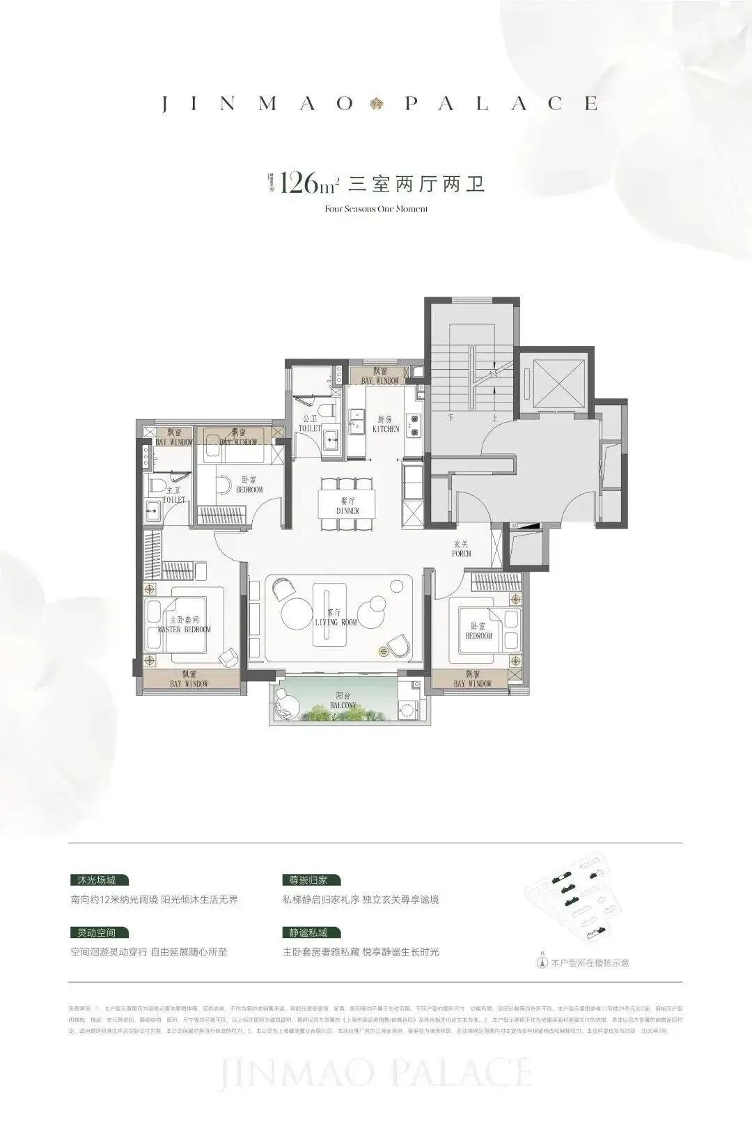 江湾金茂府(营销中心)官方网站-上海江湾金茂府销售中心(售楼处)-2026江湾金茂府欢迎您-地址-价格-户型-小区环境-楼盘详情