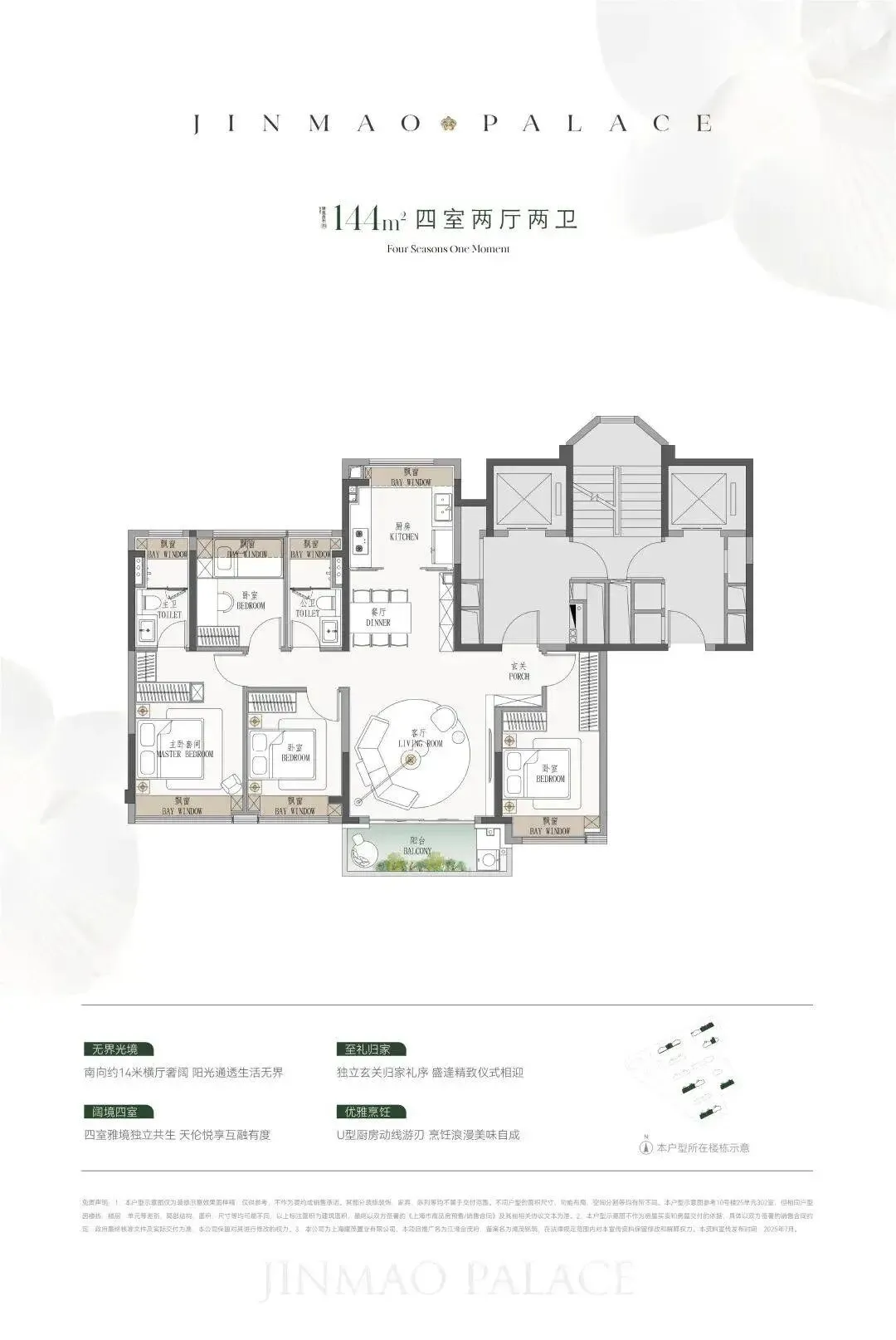 江湾金茂府(营销中心)官方网站-上海江湾金茂府销售中心(售楼处)-2026江湾金茂府欢迎您-地址-价格-户型-小区环境-楼盘详情