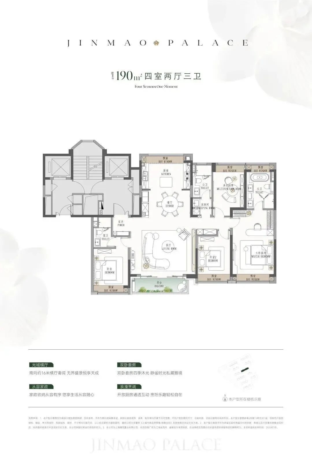 江湾金茂府(营销中心)官方网站-上海江湾金茂府销售中心(售楼处)-2026江湾金茂府欢迎您-地址-价格-户型-小区环境-楼盘详情