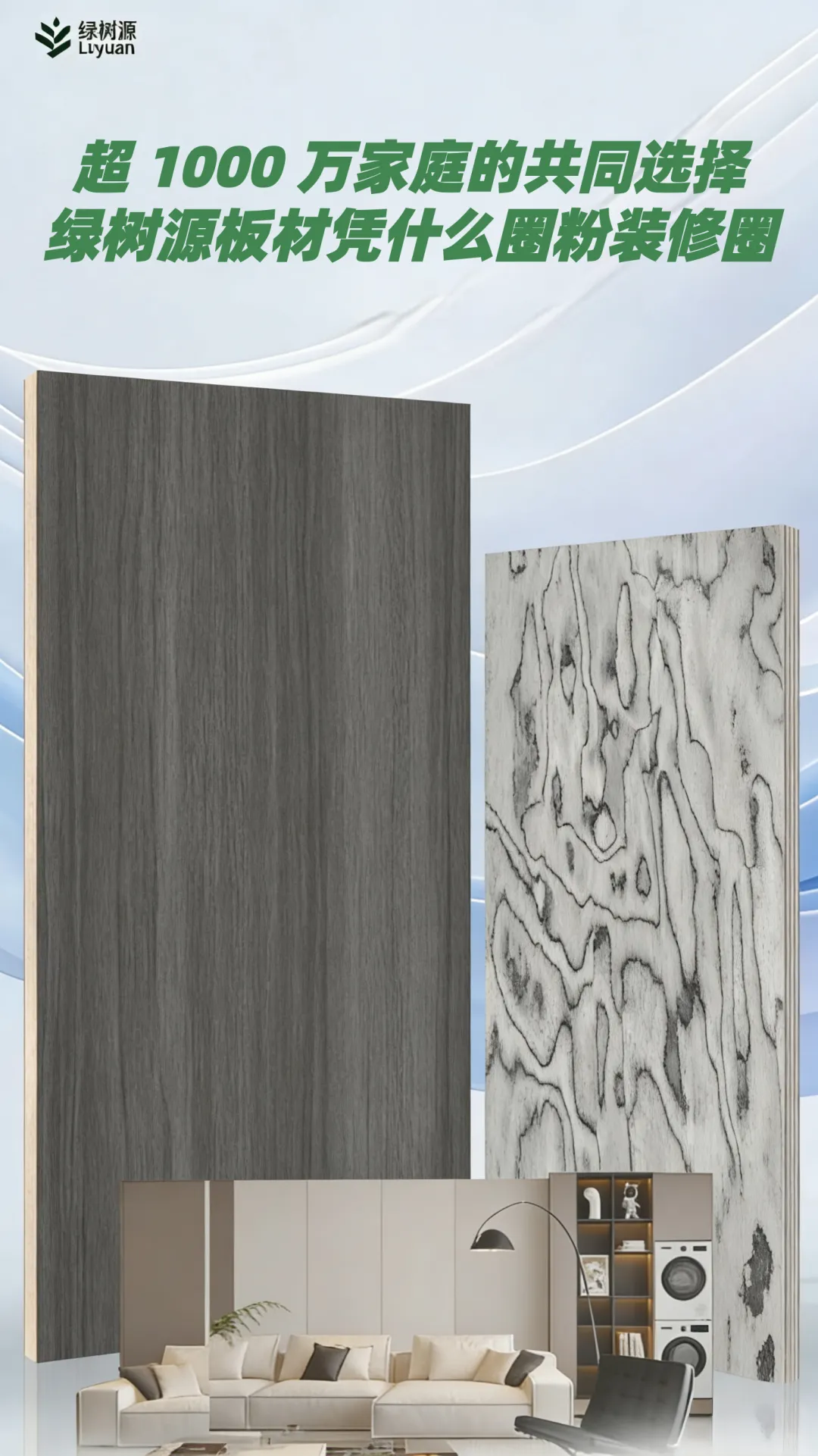 不做溢价营销,只做经得起岁月的家装底气