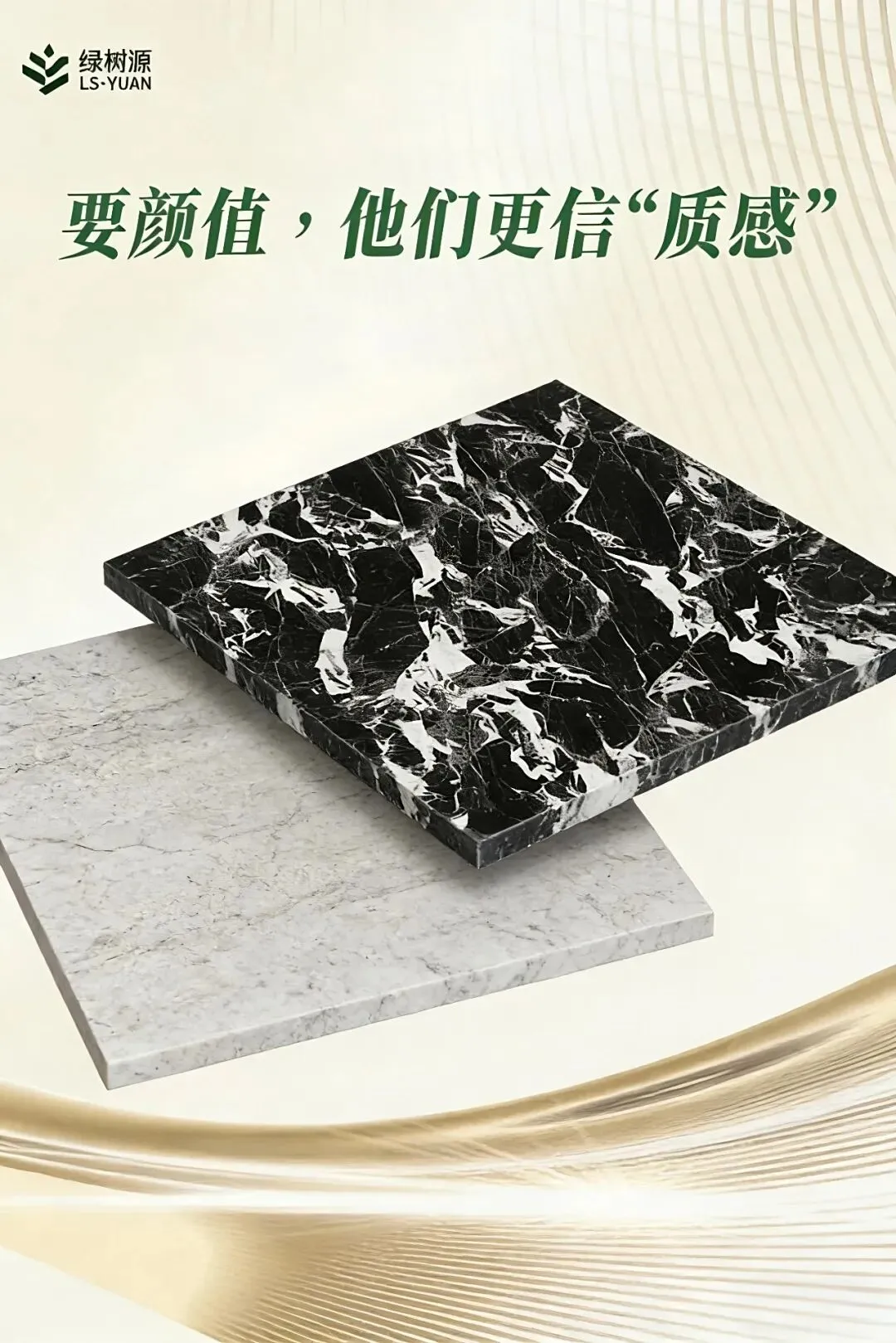 不做溢价营销,只做经得起岁月的家装底气