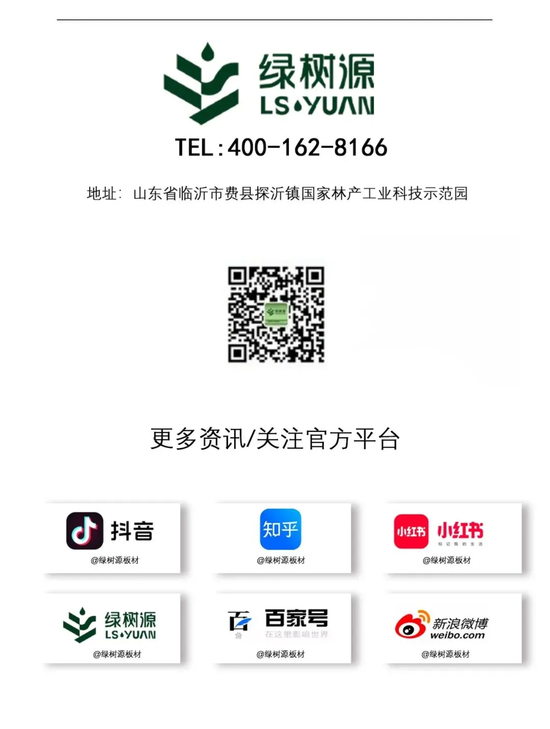 不做溢价营销,只做经得起岁月的家装底气