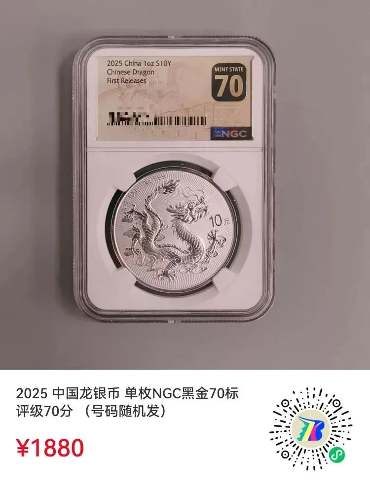 北京马甸市场邮币卡最新成交价格2026年3月17日