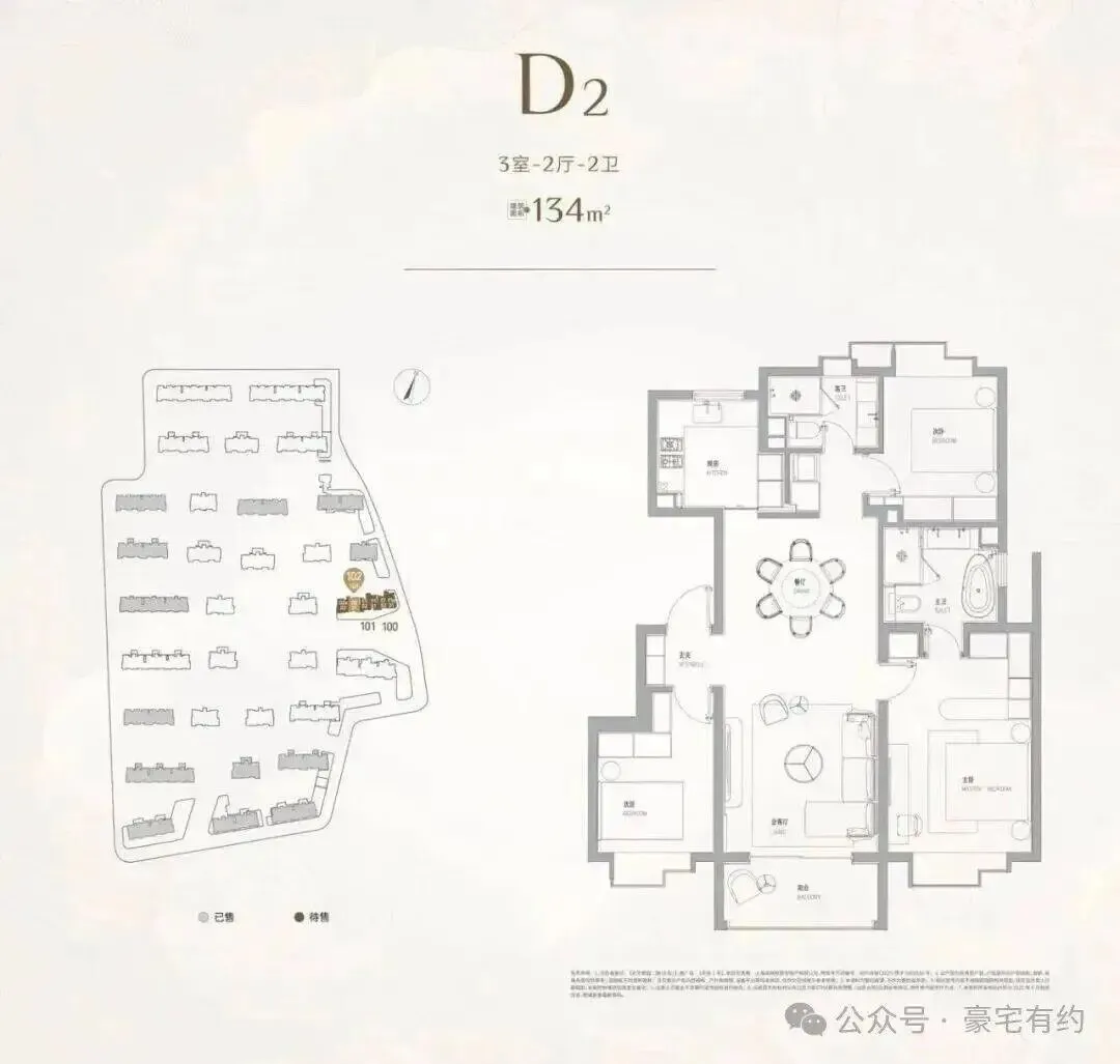 天安1号售楼处_天安1号(营销中心)官方网站_售楼处地址_天安1号售楼处电话_价格曝光_最新房源情况_户型_售楼中心电话