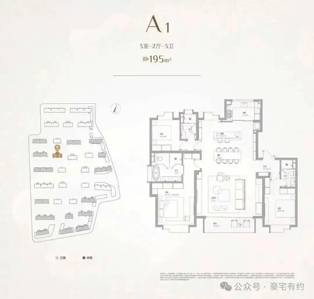 天安1号售楼处_天安1号(营销中心)官方网站_售楼处地址_天安1号售楼处电话_价格曝光_最新房源情况_户型_售楼中心电话
