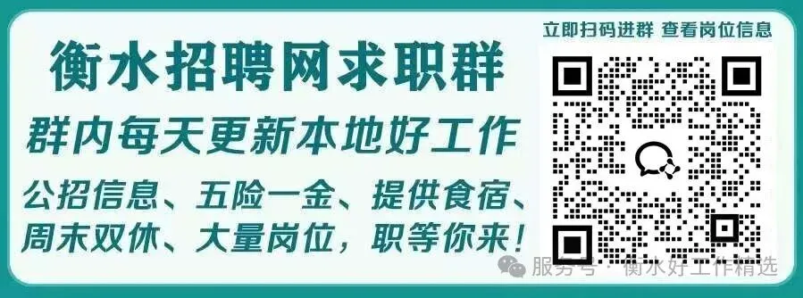 【市场销售】 工作轻松简单,入职交保险,月薪无上限~