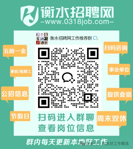 【市场销售】 工作轻松简单,入职交保险,月薪无上限~