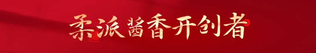 凝心聚力启新程丨慎初古酒营销总经理张坤赴豫走访核心客户,携手共筑品牌焕新蓝图
