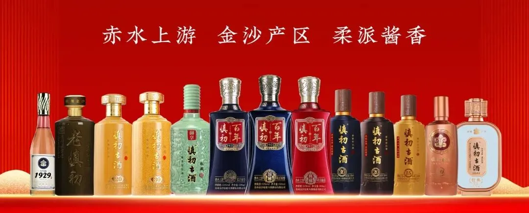 凝心聚力启新程丨慎初古酒营销总经理张坤赴豫走访核心客户,携手共筑品牌焕新蓝图