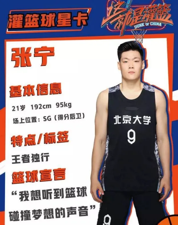 体育营销跨界新思路,焕醒源带来综艺化营销新趋势