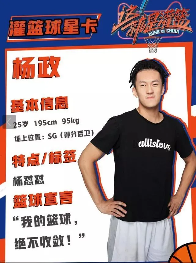 体育营销跨界新思路,焕醒源带来综艺化营销新趋势