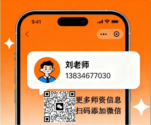 特邀实战派营销导师盛斌子|20 + 年名企操盘经验,解锁新零售与渠道增长密码