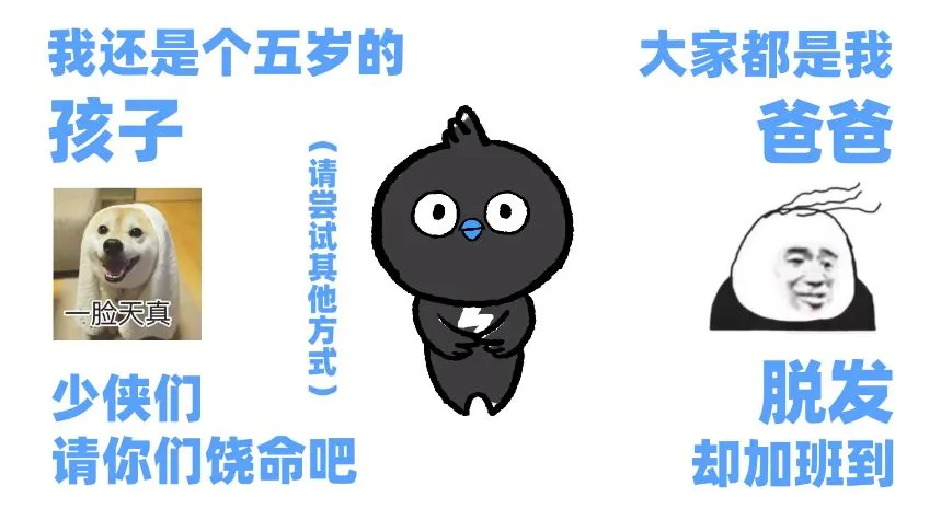 为什么营销人都开始瞄准B站?