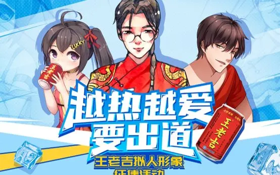 为什么营销人都开始瞄准B站?