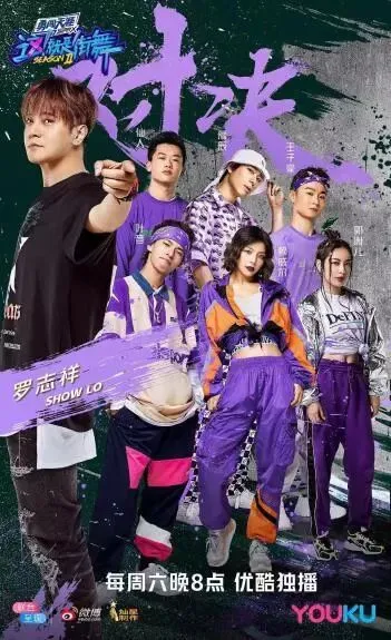 这个夏天,营销界的弄潮儿还是它!