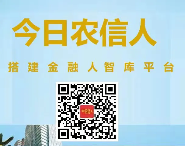 2026对公市场分析–最新政策解读与营销技能提升专题研修班