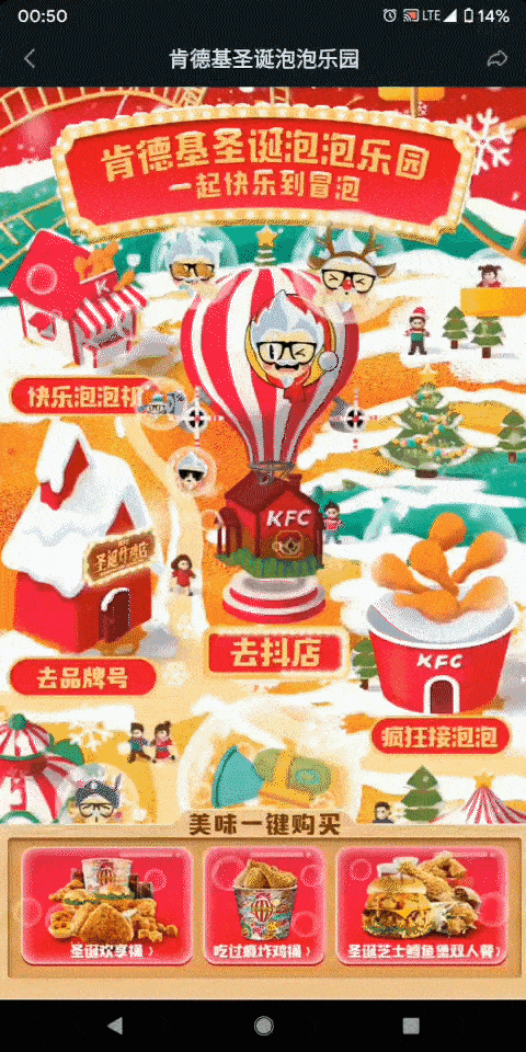 2020创新营销玩法盘点,2021继续走着