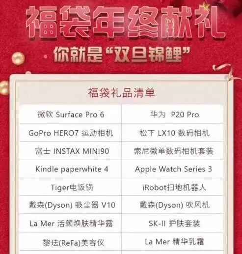 圣诞营销这场仗,谁赢了? | 营销观察