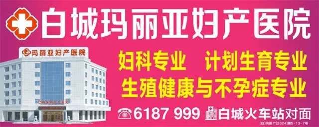 白城市市场监督管理局关于销售生鲜食用农产品不得使用“生鲜灯”的提醒告诫书
