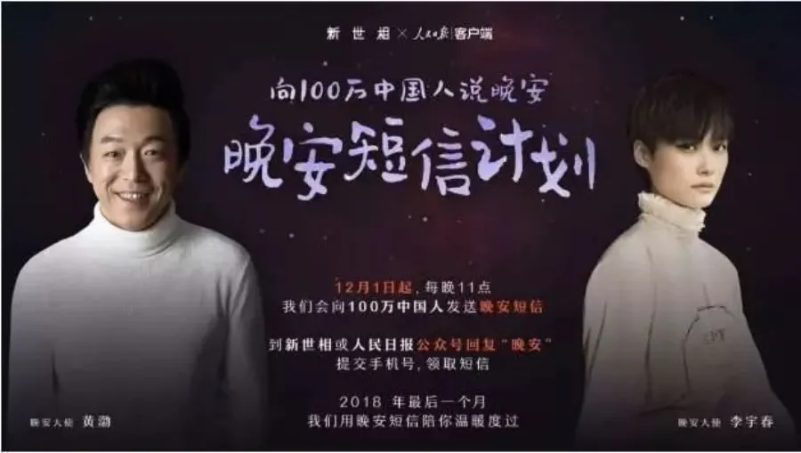 圣诞营销这场仗,谁赢了? | 营销观察