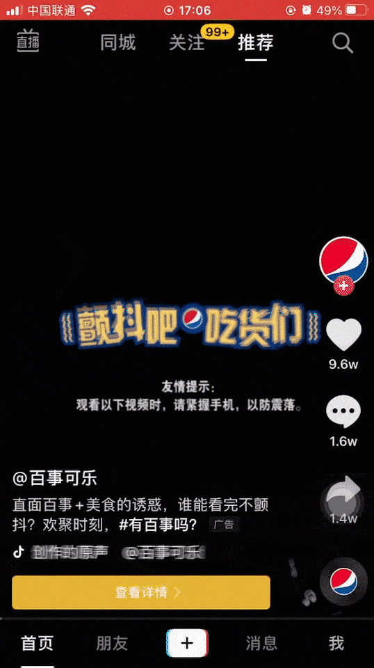 2020创新营销玩法盘点,2021继续走着