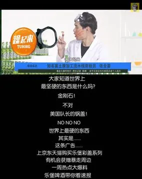 如何挖到流量宝藏?娱乐营销幕后操盘手曝终极“内幕”