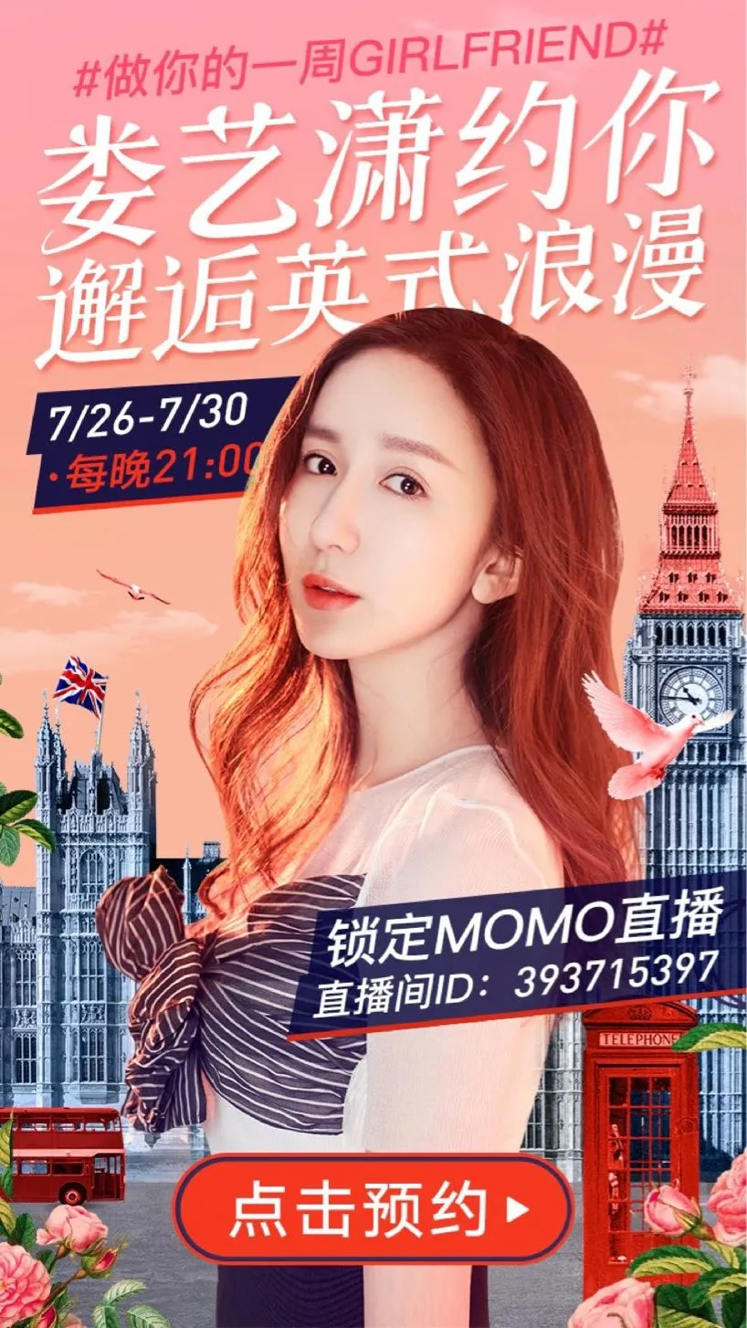 如何挖到流量宝藏?娱乐营销幕后操盘手曝终极“内幕”