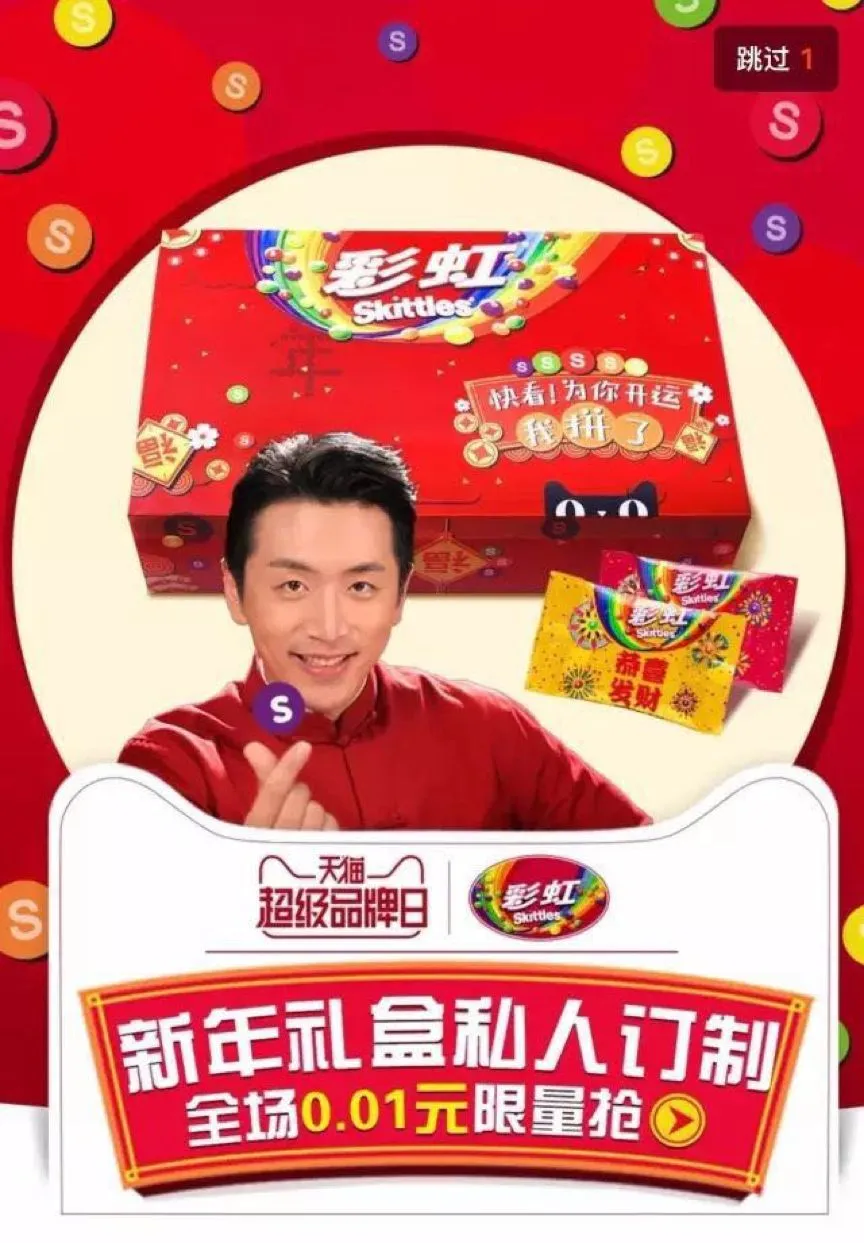 如何挖到流量宝藏?娱乐营销幕后操盘手曝终极“内幕”