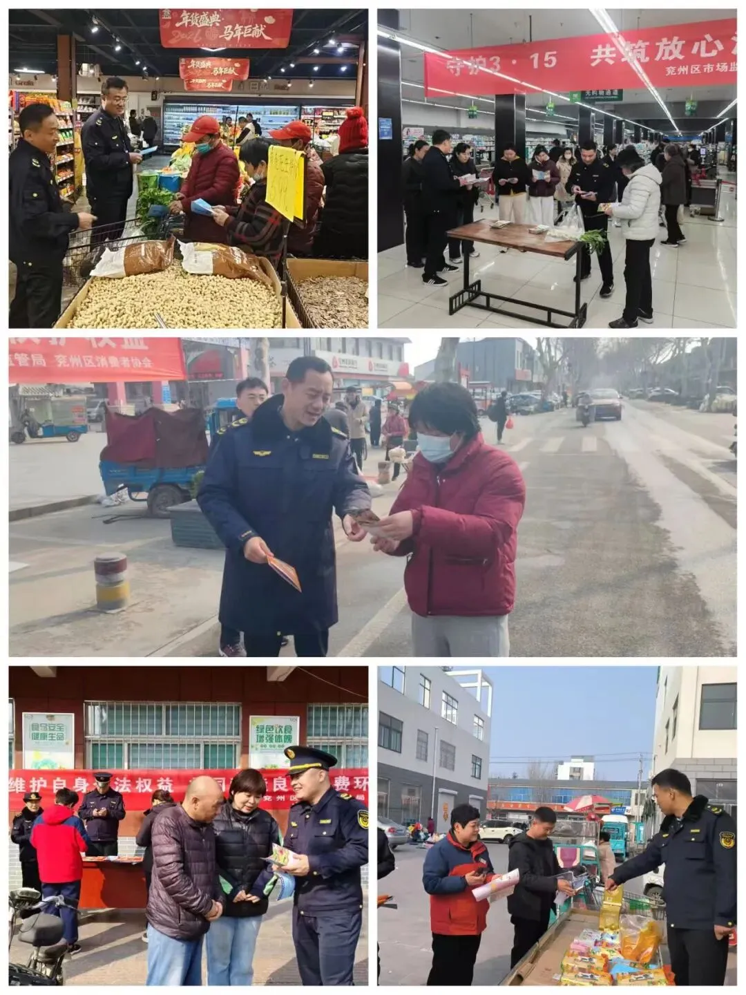 兖州区市场监管局、兖州区消费者协会多措并举开展“3·15”系列消费维权宣传与实践活动