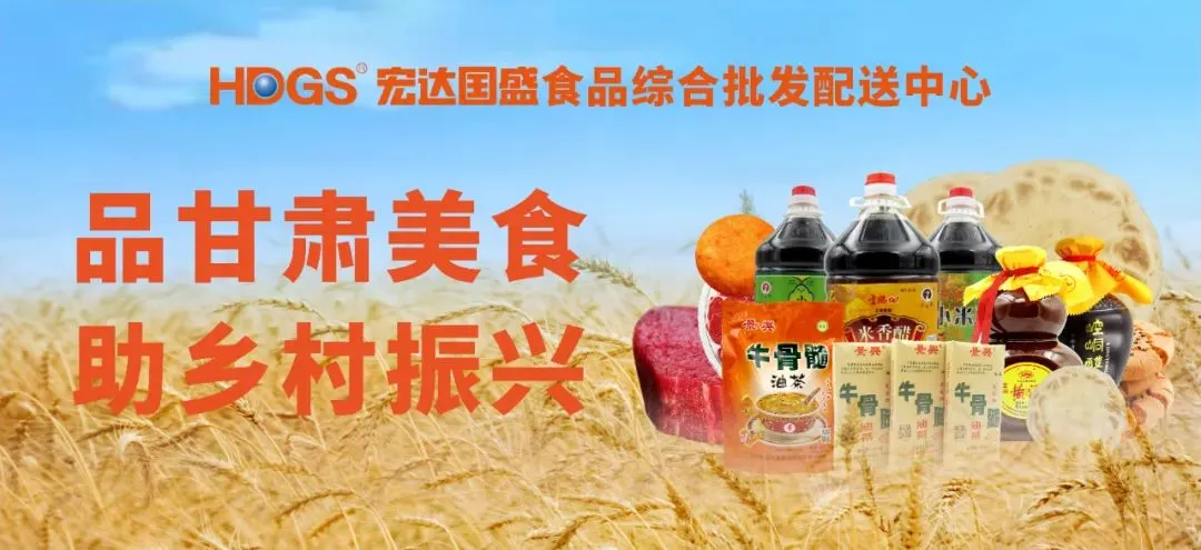 【大商贸·大市场】宏达国盛集团商贸城欢迎您……