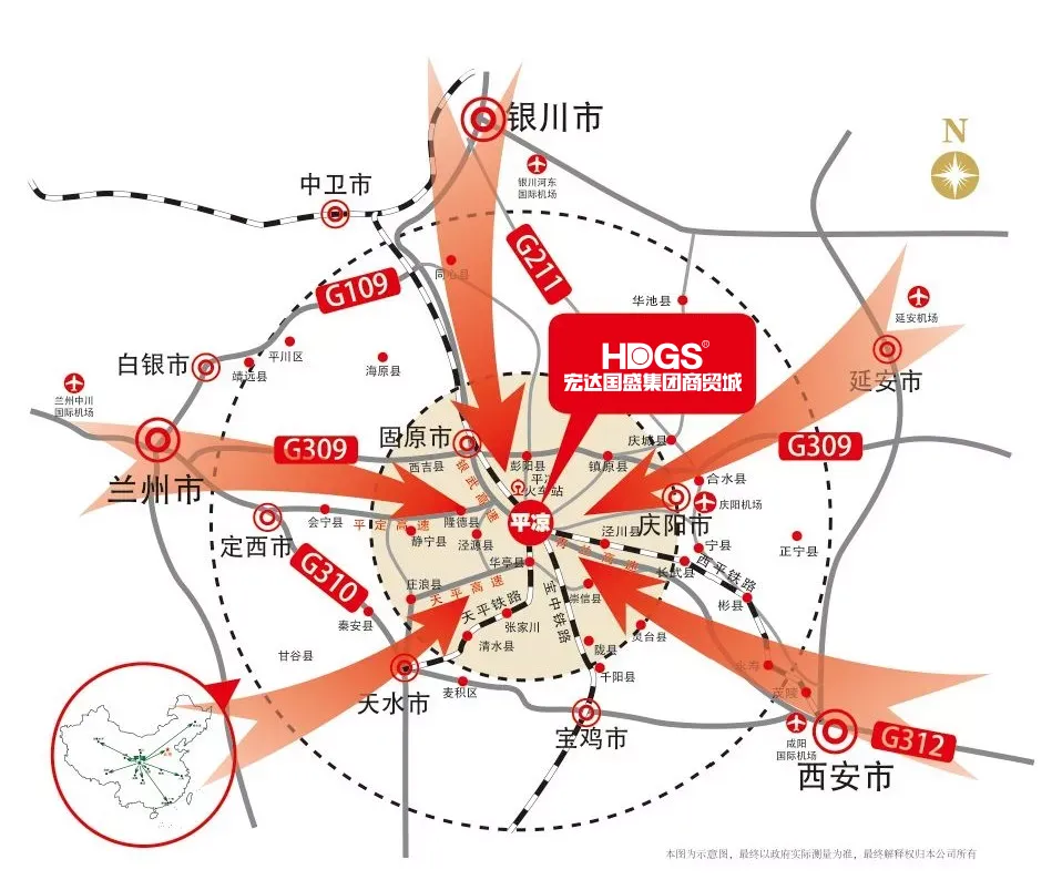 【大商贸·大市场】宏达国盛集团商贸城欢迎您……