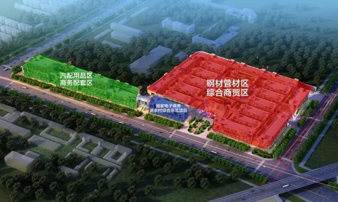 【大商贸·大市场】宏达国盛集团商贸城欢迎您……