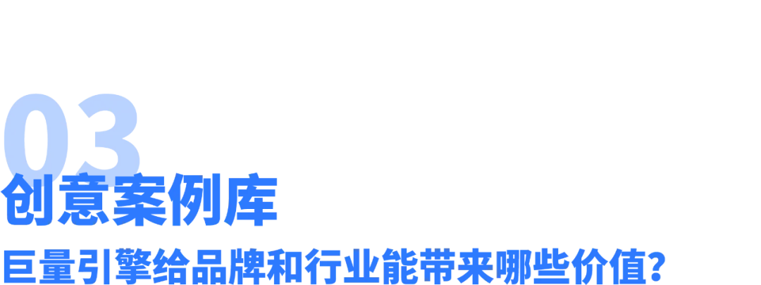 2020创新营销玩法盘点,2021继续走着