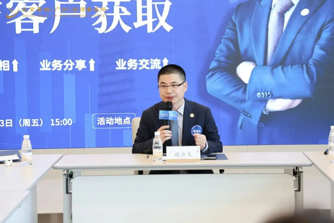 专业精进 | 塑职业形象 拓获客新径——职业形象塑造与业务拓展分享会