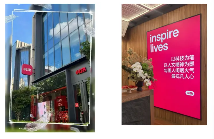 大童顾问团走进小红书总部,洞察保险公域获客新打法