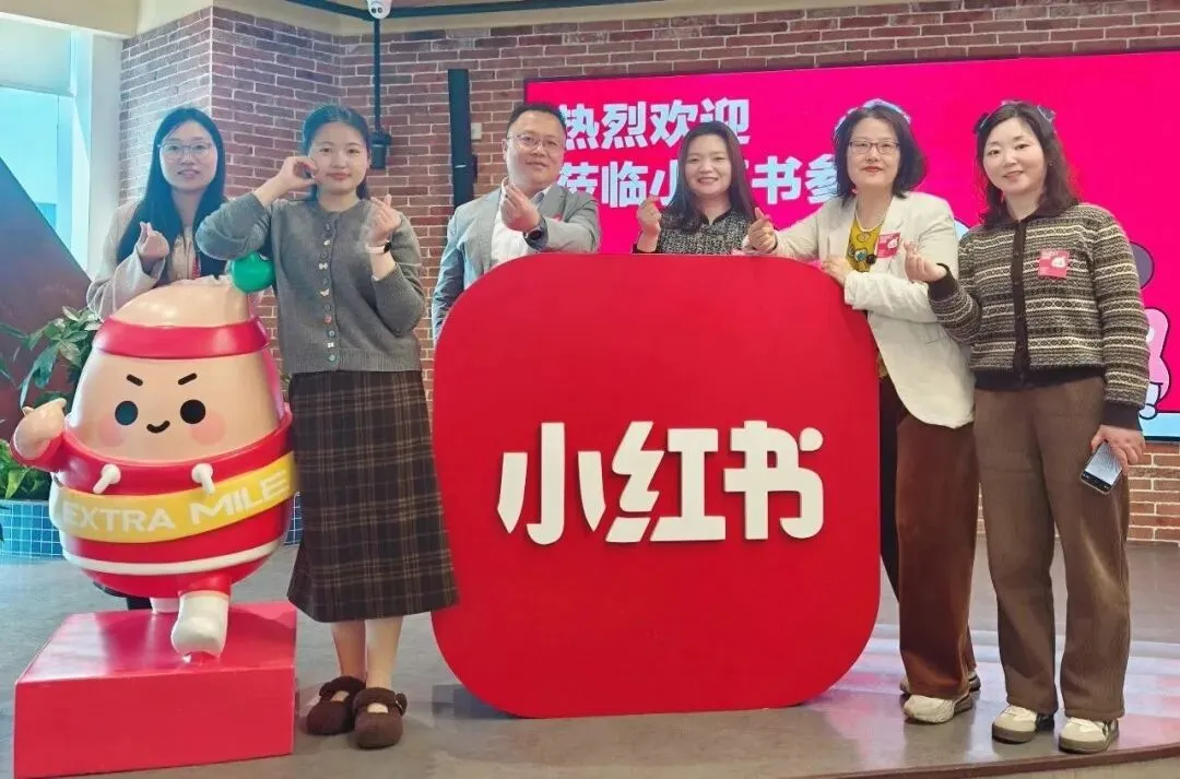 大童顾问团走进小红书总部,洞察保险公域获客新打法