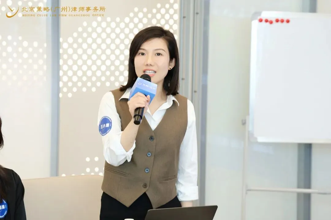 专业精进 | 塑职业形象 拓获客新径——职业形象塑造与业务拓展分享会