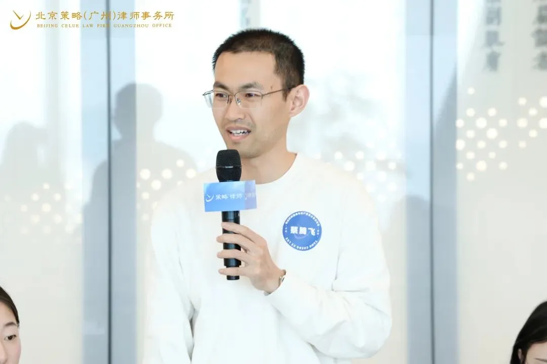 专业精进 | 塑职业形象 拓获客新径——职业形象塑造与业务拓展分享会