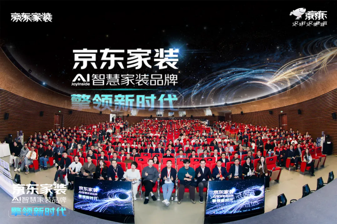 良禽佳木荣获京东“2025 年度数字营销奖”