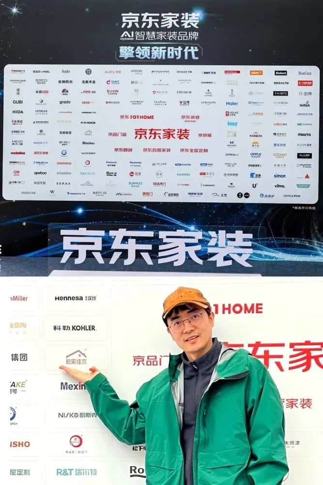 良禽佳木荣获京东“2025 年度数字营销奖”