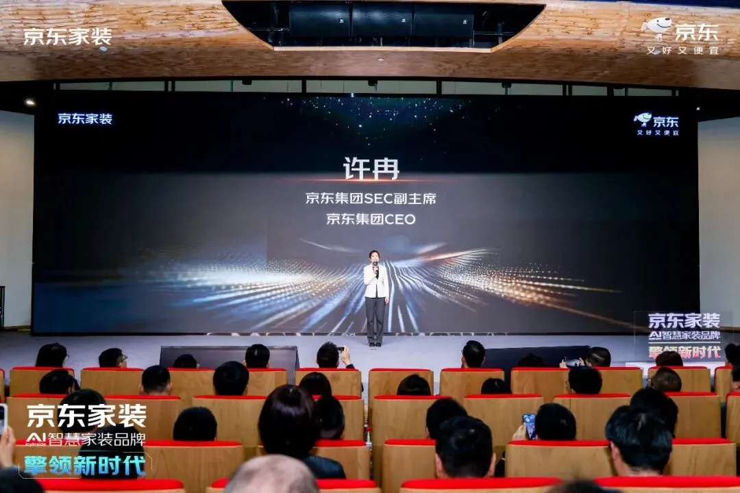 良禽佳木荣获京东“2025 年度数字营销奖”