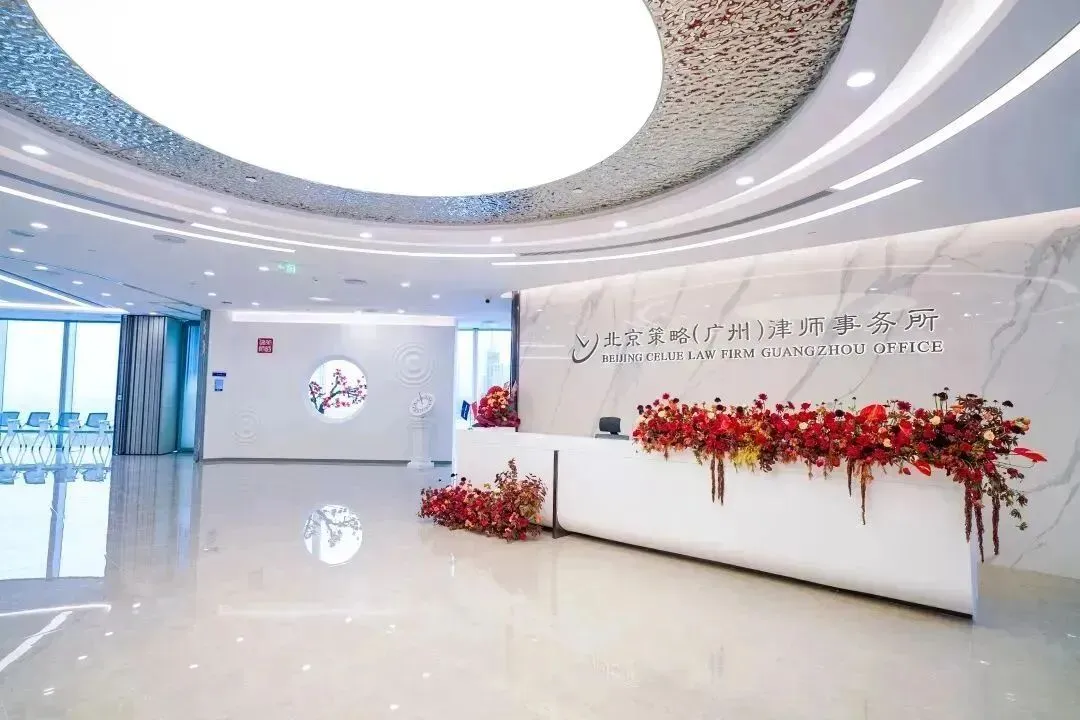 专业精进 | 塑职业形象 拓获客新径——职业形象塑造与业务拓展分享会