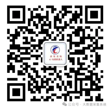 电话机器人系统,批量自动外呼,轻松获客