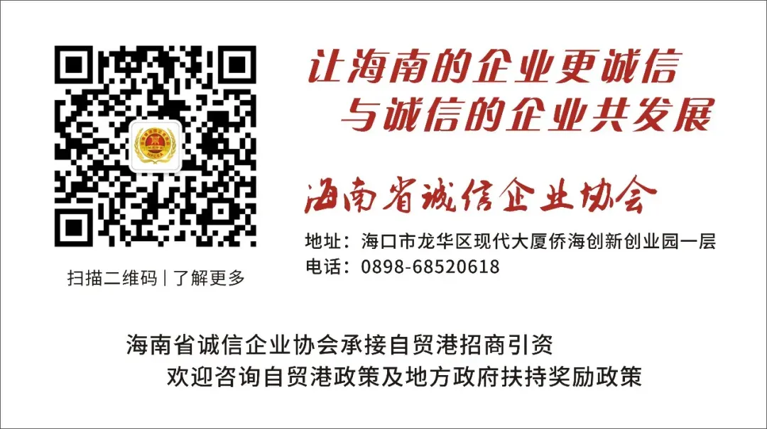 海南省市场监督管理局关于全面推进食品安全“互联网+AI监管”的倡议书
