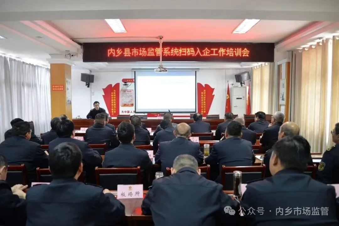 市场监督管理局:“数字锁”拧紧执法阀 “扫码入企”开启监管新模式