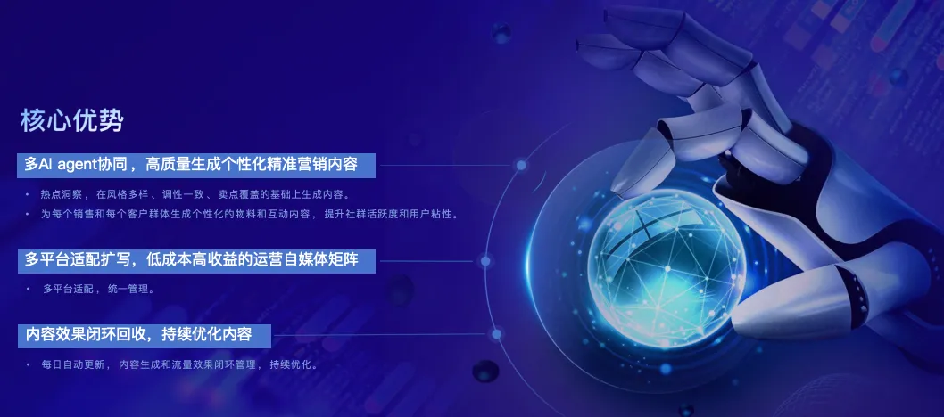 2026年AI营销系统选型指南:解读核心能力与TOP 3榜单