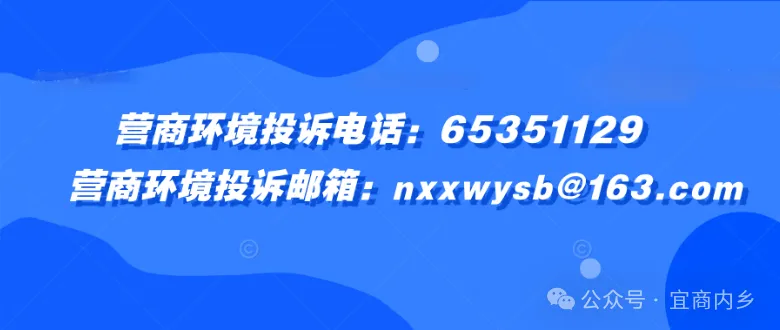 市场监督管理局:“数字锁”拧紧执法阀 “扫码入企”开启监管新模式