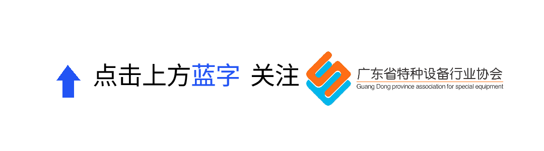 市场监管总局修订特种设备焊接人员考核细则 自2026年8月1日起施行