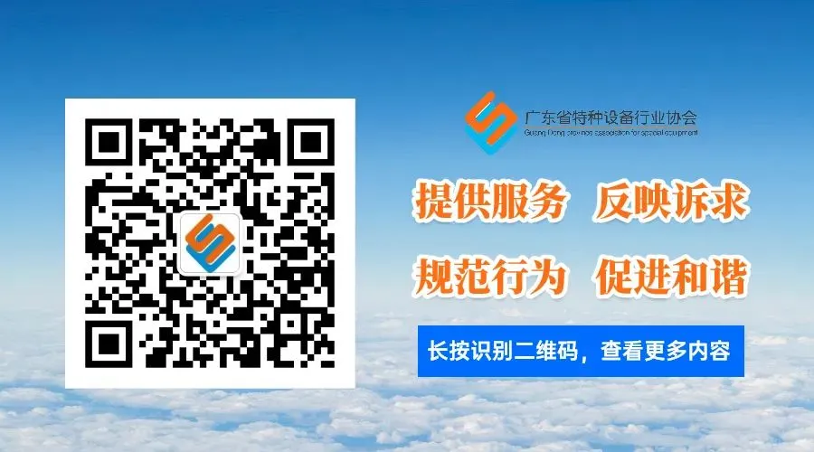市场监管总局修订特种设备焊接人员考核细则 自2026年8月1日起施行